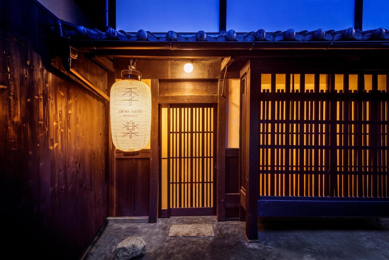 Kiraku Kyoto Honmachi Villa Exterior photo